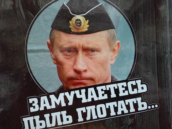 ЗАМУЧАЕТЕСЬ ПЫЛЬ ГЛОТАТЬ!
